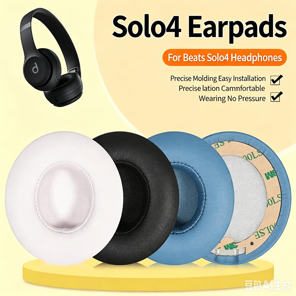 Ear Pads Suitable for Beats So - огляд і ціна Beats Headphone Solo 4